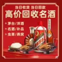 中山三角镇诚信烟酒经营部