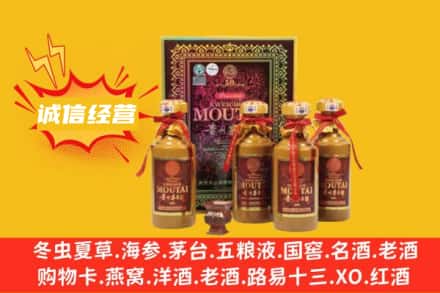 中山三角镇名酒回收招人吗