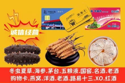 中山三角镇回收礼品