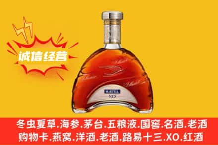 中山三角镇回收马爹利洋酒
