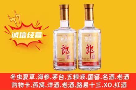 中山三角镇求购回收郎酒
