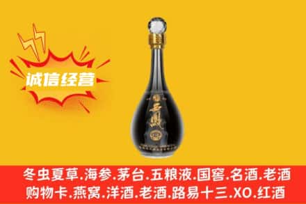中山三角镇回收西凤酒