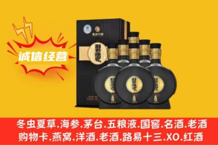 中山三角镇回收习酒