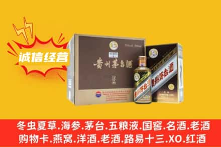中山三角镇回收彩釉茅台酒