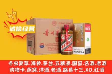 中山三角镇回收精品茅台酒