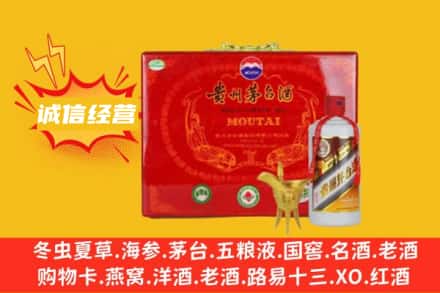 中山三角镇回收茅台酒瓶