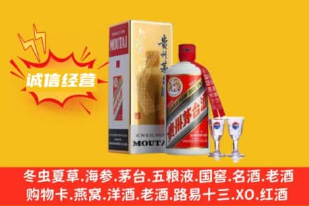 中山三角镇回收飞天茅台酒