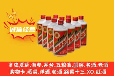 中山三角镇回收铁盖茅台酒