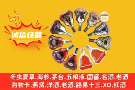 中山三角镇求购回收XO洋酒