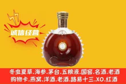 中山三角镇回收路易十三