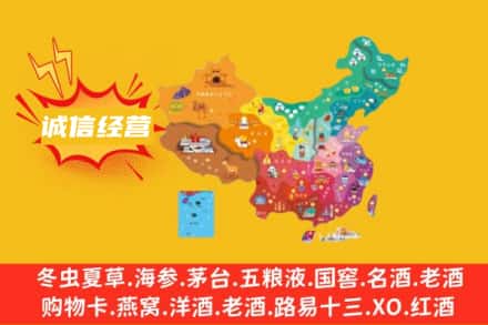 中山三角镇诚信烟酒经营部